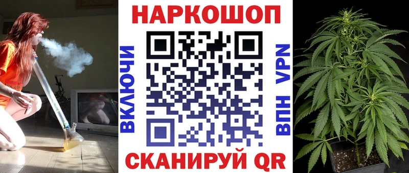 Наркошоп Жердевка Каннабис ГЕРОИН Амфетамин Гашиш Меф мяу мяу