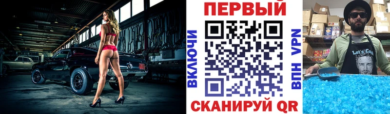 darknet Telegram  купить   Жердевка  АМФЕТАМИН 97% 