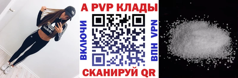 продажа наркотиков  Жердевка  Alfa_PVP Crystall 