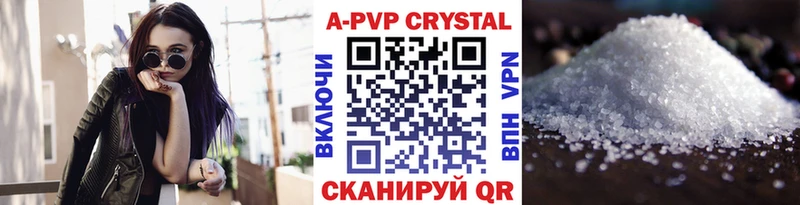 Альфа ПВП Соль Жердевка