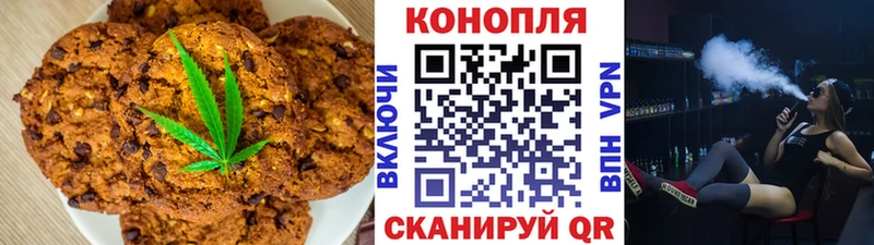 Cannafood марихуана  omg как войти  Жердевка 