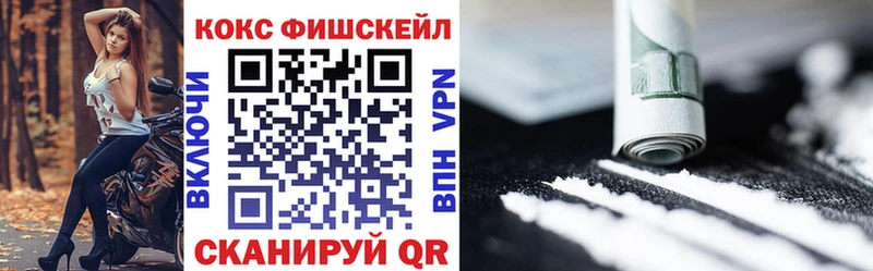 COCAIN 98% Жердевка