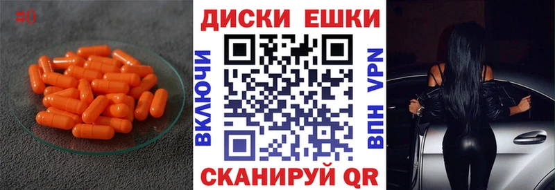 ЭКСТАЗИ 250 мг  что такое   Жердевка 