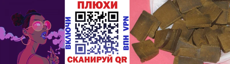 Гашиш 40% ТГК  купить наркотики цена  Жердевка 