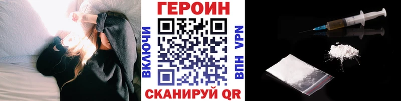 ГЕРОИН Афган  блэк спрут рабочий сайт  Жердевка 