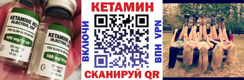 купить цена Жердевка КЕТАМИН ketamine
