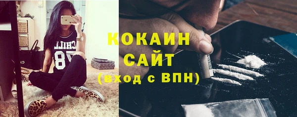 мяу мяу мука Верхнеуральск