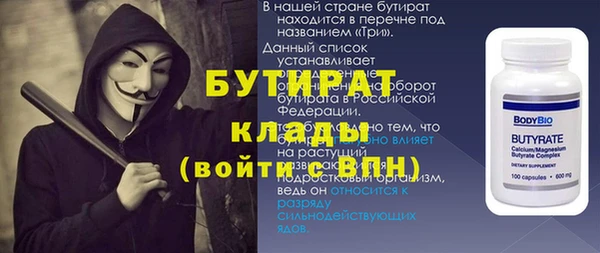 мяу мяу мука Верхнеуральск