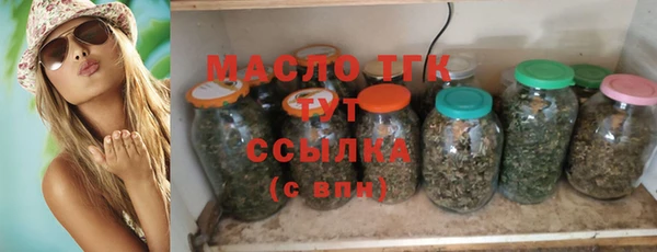 соль курить ск Верхний Тагил