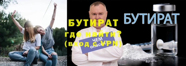 соль курить ск Верхний Тагил