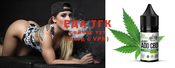 каннабис Ладушкин