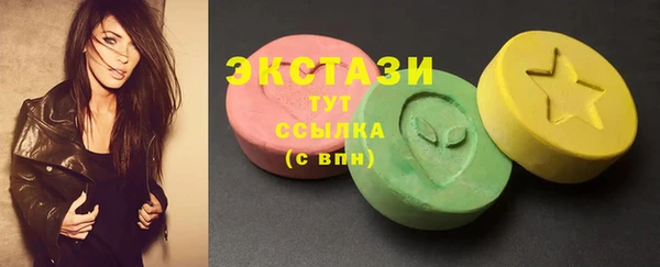 мдма Верея