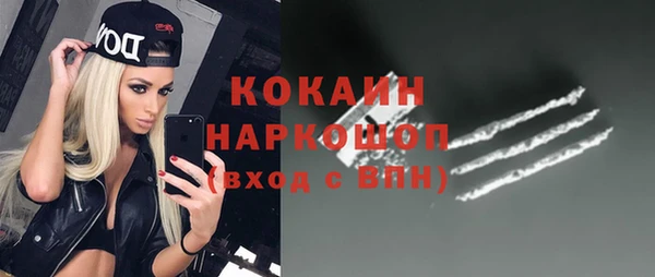 COCAINE Лабытнанги