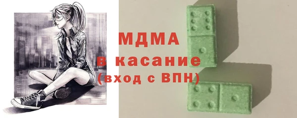 мдма Верея