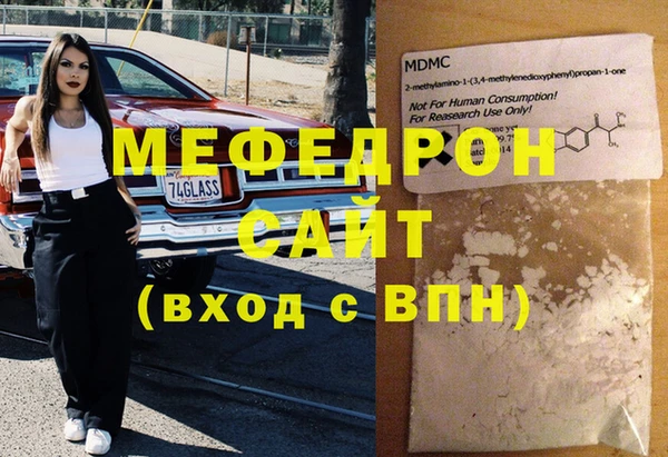 мяу мяу мука Верхнеуральск