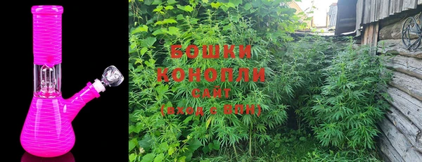 бутират Бугульма