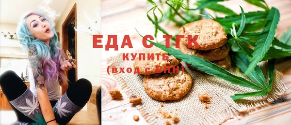 соль курить ск Верхний Тагил