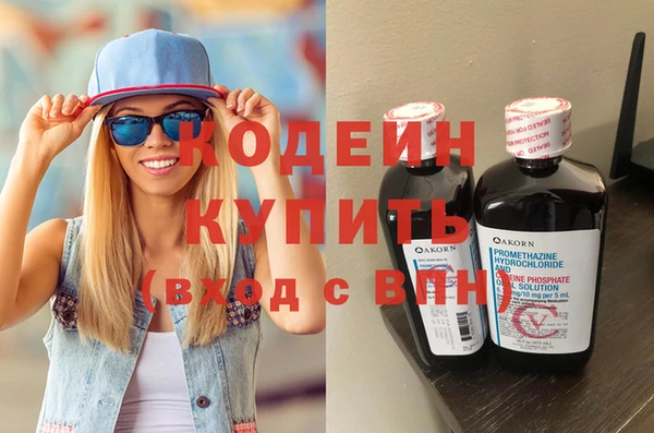 бутират Бугульма