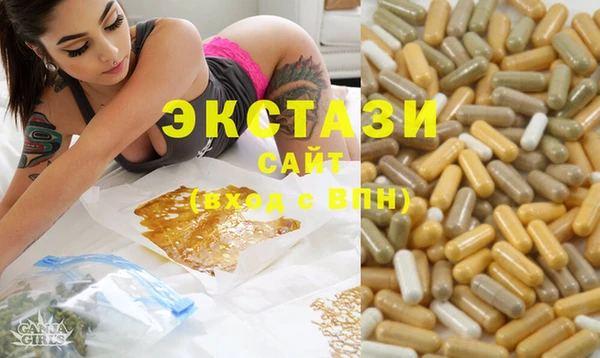 мдма Верея