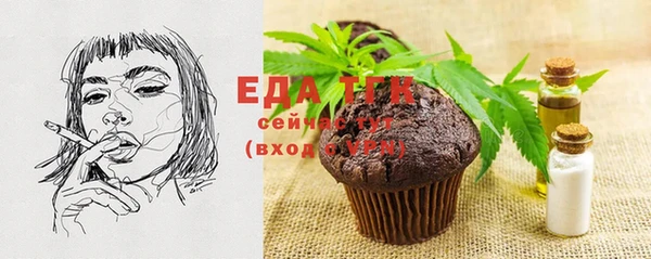мяу мяу мука Верхнеуральск