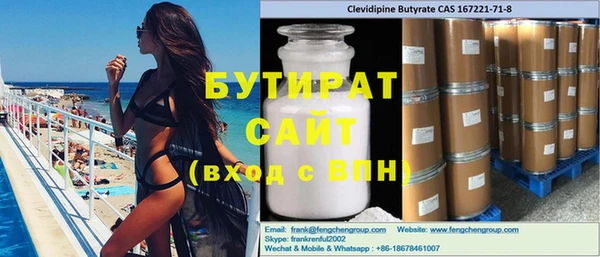 мяу мяу мука Верхнеуральск