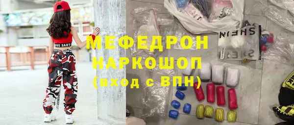 мяу мяу мука Верхнеуральск