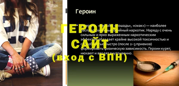 мдма Верея