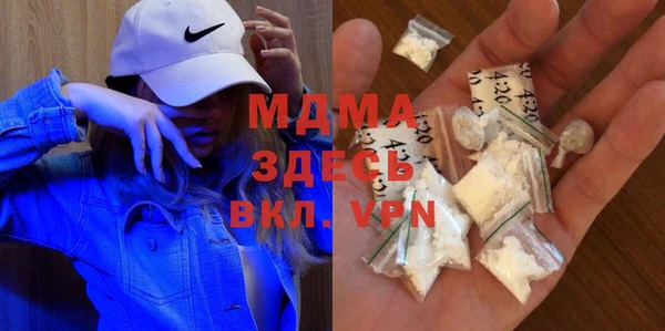 спиды Волоколамск