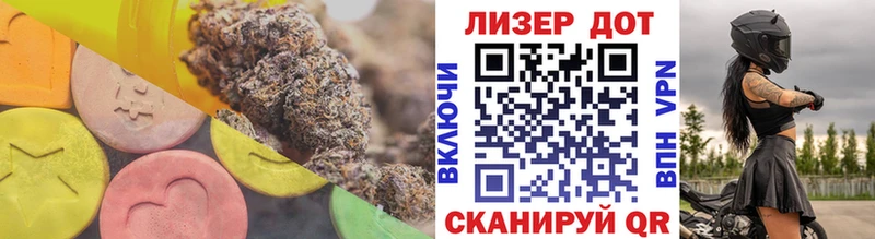 ЛСД экстази кислота  Жердевка 