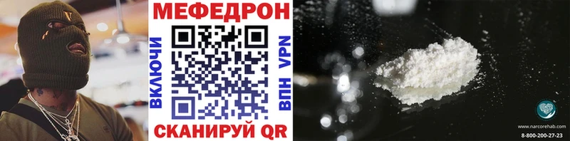 Мефедрон 4 MMC  Жердевка 