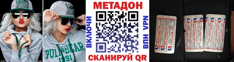 купить   Жердевка  мориарти как зайти  МЕТАДОН VHQ 