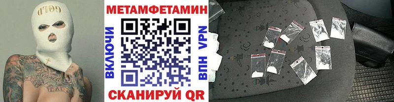 Метамфетамин кристалл  Жердевка 