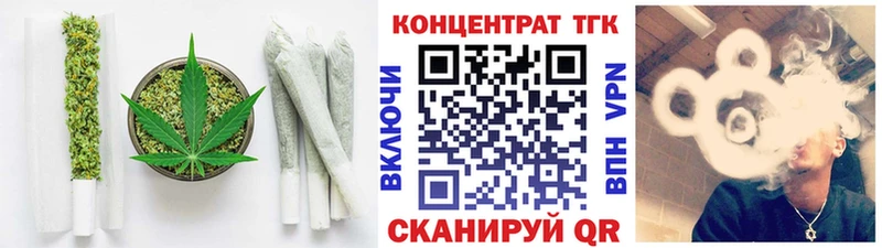 ТГК жижа  закладка  Жердевка 